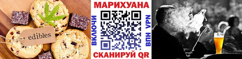 Cannafood марихуана  где купить   Судогда 