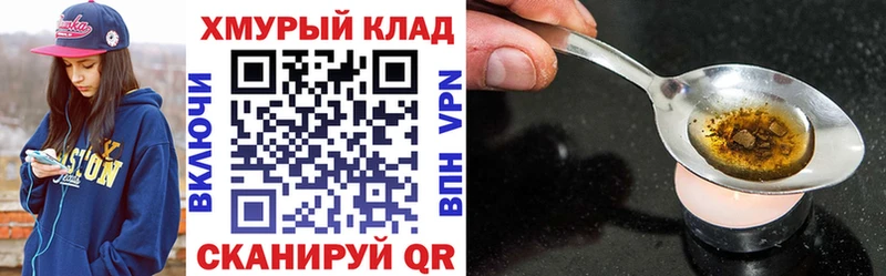 как найти наркотики  Судогда  ГЕРОИН Афган 