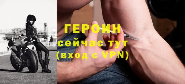 альфа пвп VHQ Сосновоборск