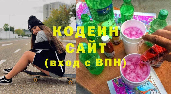 альфа пвп VHQ Сосновоборск