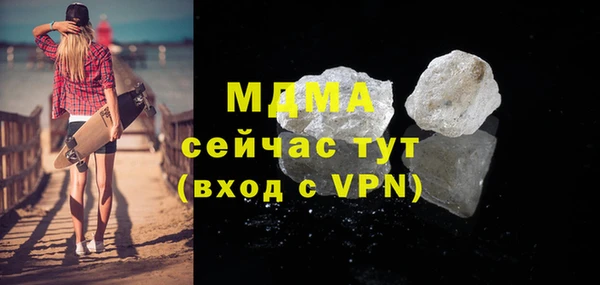 альфа пвп VHQ Сосновоборск