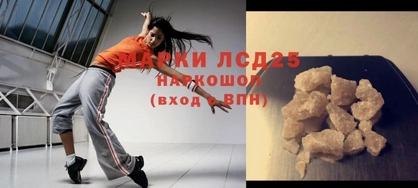 соль ск Сосновка