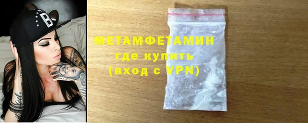 ECSTASY Слюдянка