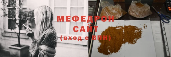 ECSTASY Слюдянка