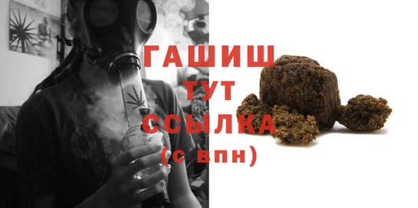 альфа пвп VHQ Сосновоборск