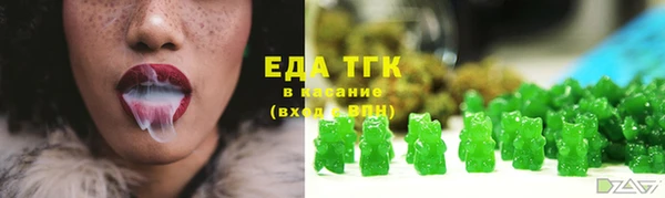 меф Оленегорск