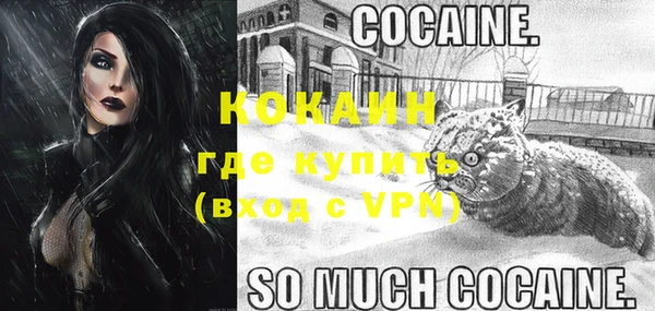 а пвп мука Снежинск