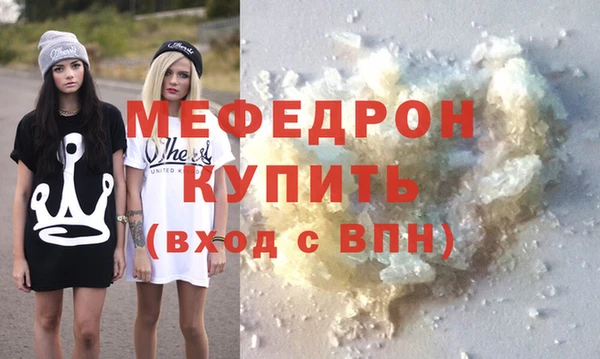 ECSTASY Слюдянка