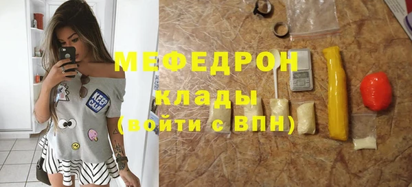 соль ск Сосновка