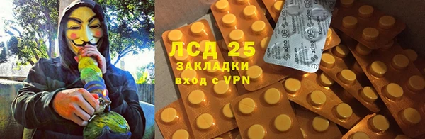 ECSTASY Слюдянка