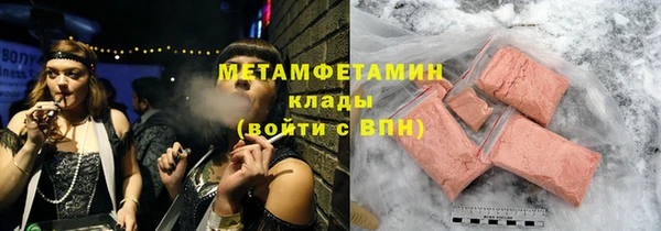 альфа пвп VHQ Сосновоборск