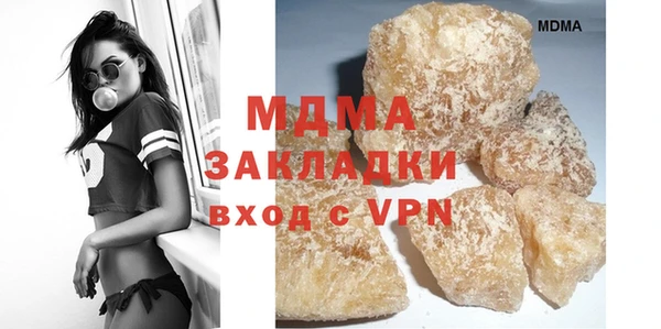 ECSTASY Слюдянка