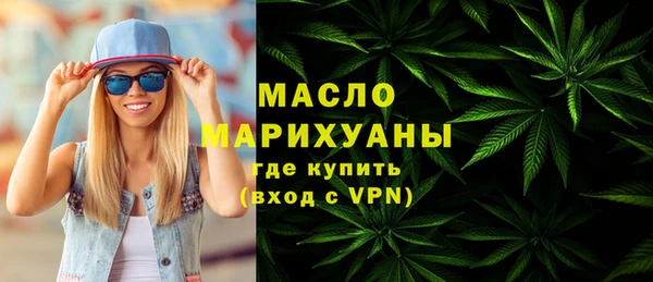 ECSTASY Слюдянка