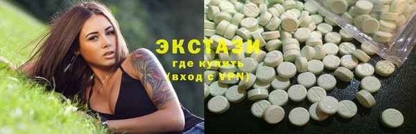 ECSTASY Слюдянка