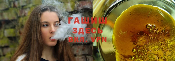 ECSTASY Слюдянка