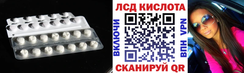 ЛСД экстази ecstasy купить наркотик Судогда
