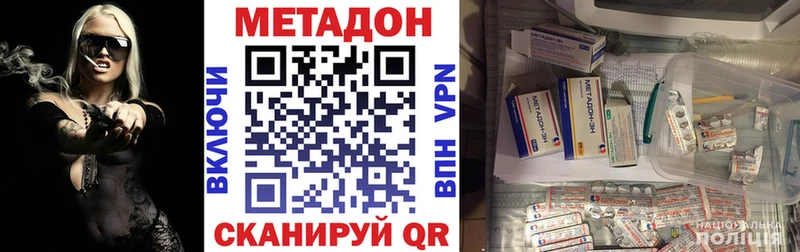 Метадон мёд купить Судогда