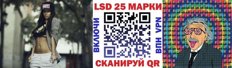 Марки NBOMe 1,8мг Судогда