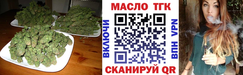 ТГК гашишное масло Судогда